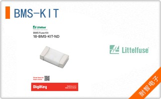 BMS-KIT