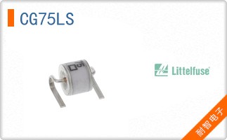 CG75LS