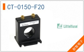 CT-0150-F20