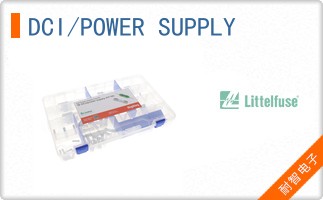 DCI/POWER SUPPLY
