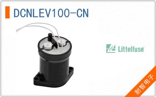DCNLEV100-CN