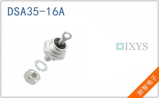 DSA35-16A