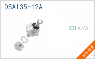 DSAI35-12A