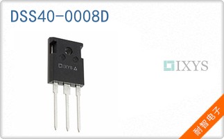 DSS40-0008D