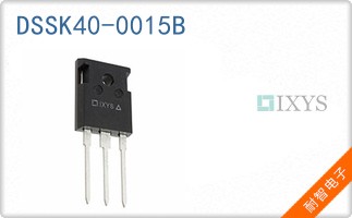 DSSK40-0015B