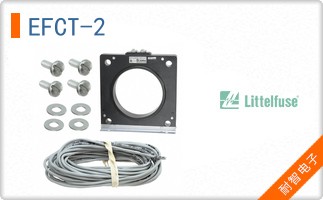 EFCT-2
