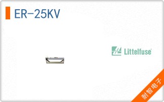 ER-25KV
