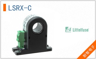 LSRX-C