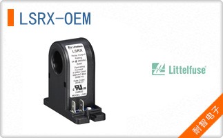 LSRX-OEM