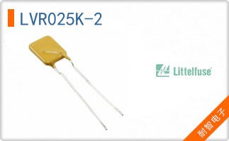LVR025K-2