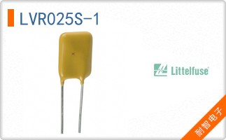 LVR025S-1