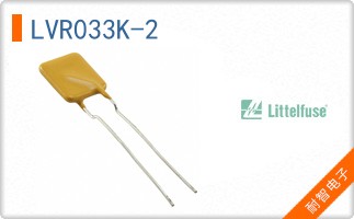 LVR033K-2