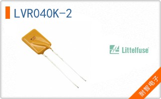LVR040K-2