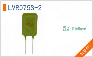 LVR075S-2