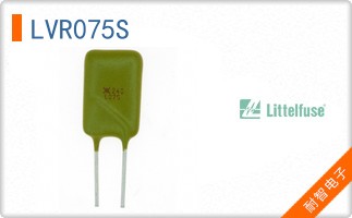 LVR075S