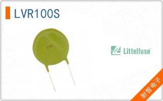 LVR100S