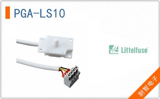 PGA-LS10