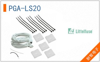 PGA-LS20