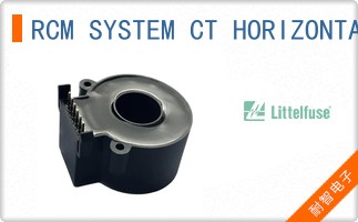 RCM SYSTEM CT HORIZONTAL