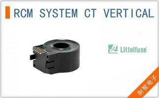 RCM SYSTEM CT VERTICAL