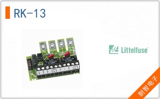RK-13