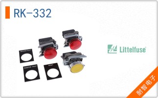 RK-332