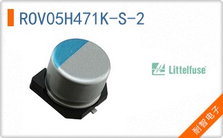 ROV05H471K-S-2
