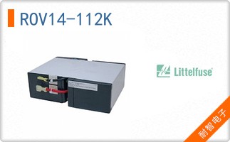 ROV14-112K