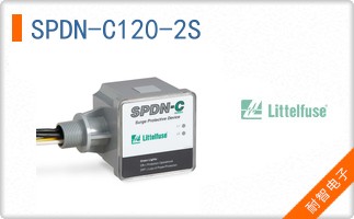 SPDN-C120-2S