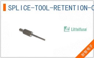 SPLICE-TOOL-RETENTION-01