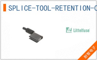 SPLICE-TOOL-RETENTION-02