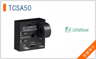 TCSA50