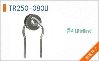 TR250-080U
