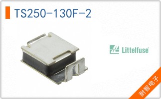TS250-130F-2