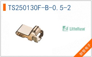 TS250130F-B-0.5-2
