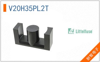 V20H35PL2T